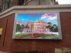 大足財(cái)信P8戶外全彩