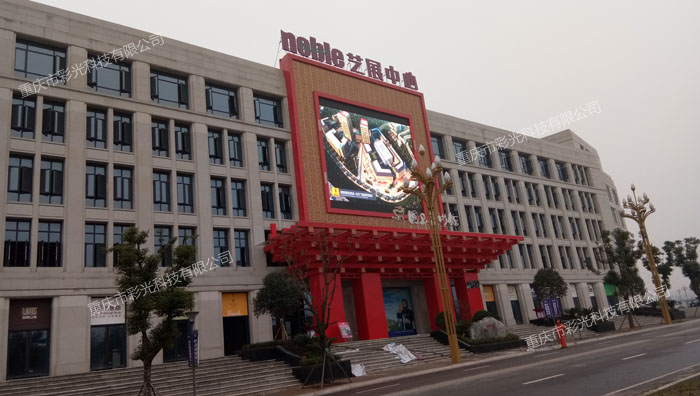 室內(nèi)led顯示屏與室外led顯示屏有什么區(qū)別