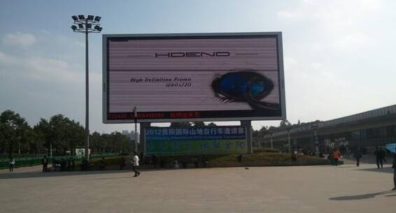 戶(hù)外LED顯示屏.jpg